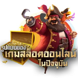 SIAM55ฝากถอนออโต้