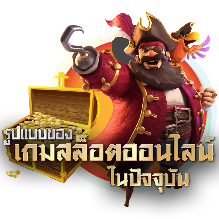 SIAM55ฝากถอนออโต้